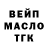 Метадон белоснежный Artur Sandwich