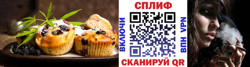 Еда ТГК конопля  Лагань 