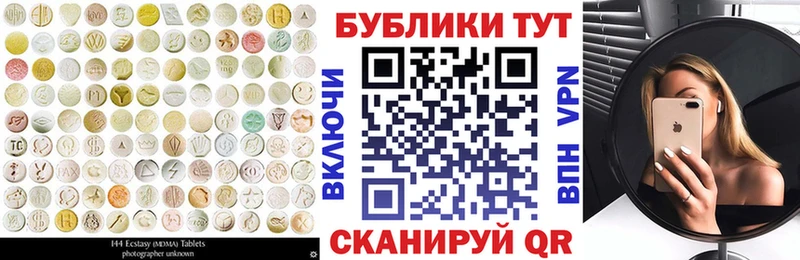 Ecstasy Дубай  Лагань 