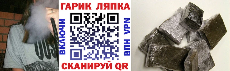 кракен вход  Лагань  ГАШИШ hashish 