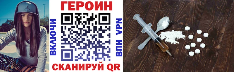 ГЕРОИН VHQ  Лагань 