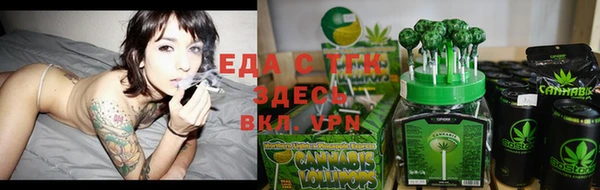 меф VHQ Арсеньев