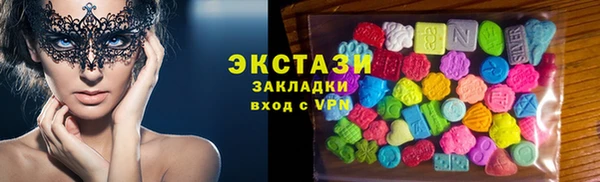 ALPHA PVP Армянск