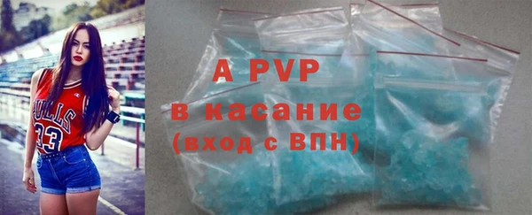 меф VHQ Арсеньев