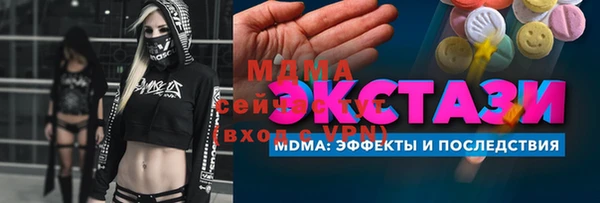 ALPHA PVP Армянск