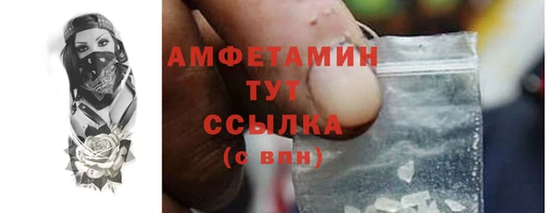 меф VHQ Арсеньев