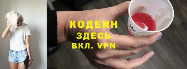 меф VHQ Арсеньев