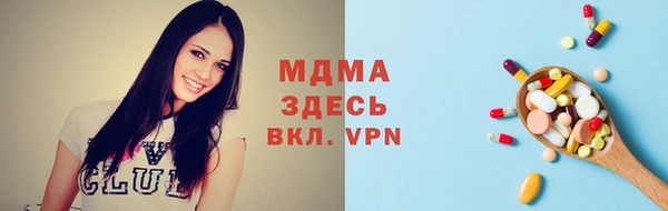 меф VHQ Арсеньев