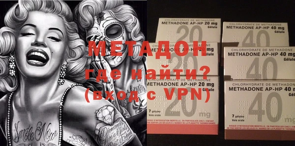 меф VHQ Арсеньев