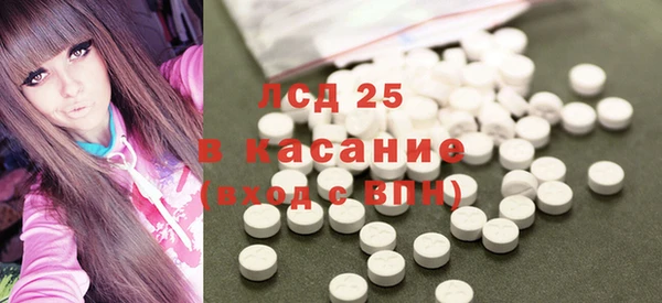 ALPHA PVP Армянск