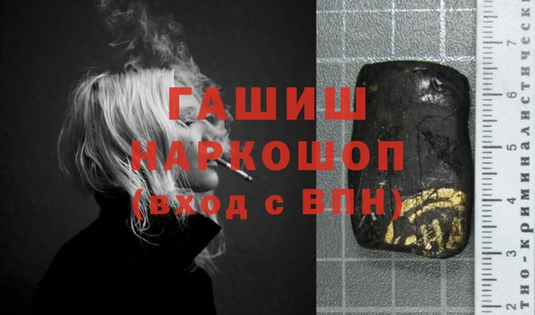 молекула духа Дмитров