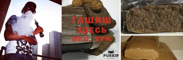 ALPHA PVP Армянск