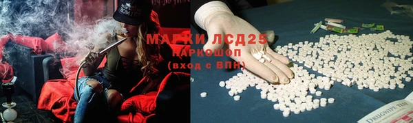 меф VHQ Арсеньев