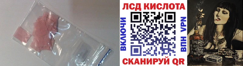 как найти закладки  Лагань  ЛСД экстази ecstasy 