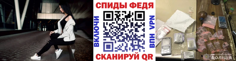 блэк спрут зеркало наркотики Лагань МЕТАМФЕТАМИН мет
