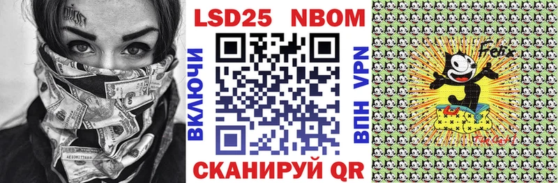 купить  цена  Лагань  кракен как войти  Марки NBOMe 1500мкг 