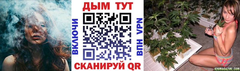 Марихуана White Widow ссылка на мегу как зайти Лагань
